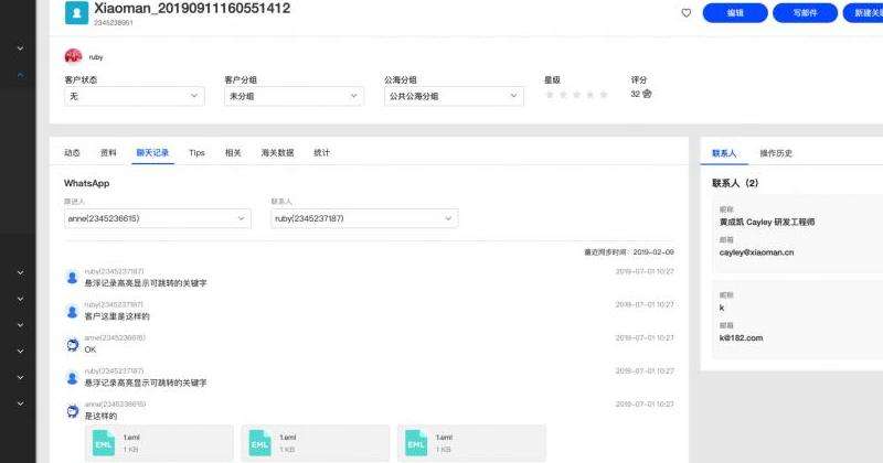 WhatsApp撤销功能在哪里使用？