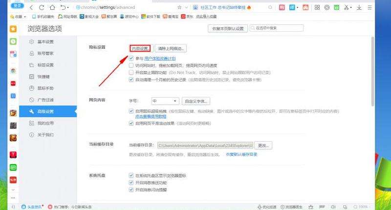 WhatsApp无法显示联系人怎么办？